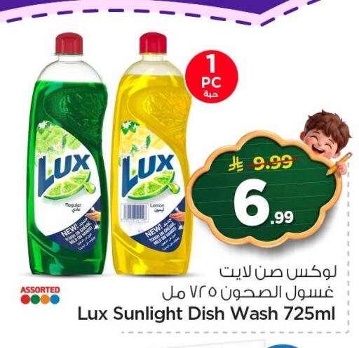 Lemon available at نستو in مملكة العربية السعودية, السعودية, سعودية - المنطقة الشرقية