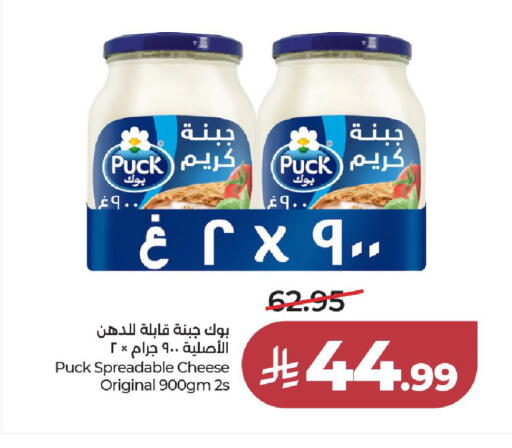 available at لولو هايبرماركت in مملكة العربية السعودية, السعودية, سعودية - الخرج