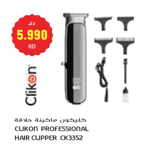 available at Grand Costo in Kuwait - Kuwait City