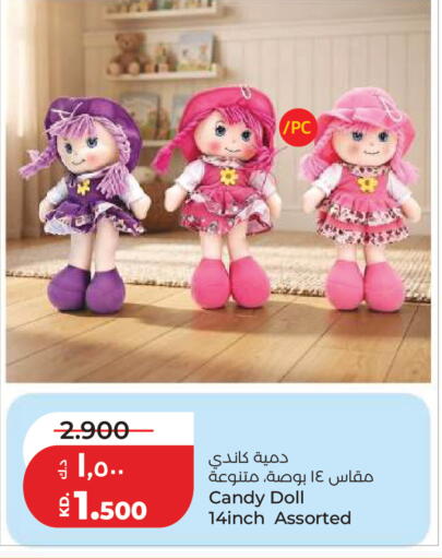 available at لولو هايبر ماركت in الكويت - مدينة الكويت