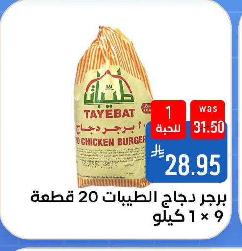 available at شبرا الطائف in مملكة العربية السعودية, السعودية, سعودية - مكة المكرمة