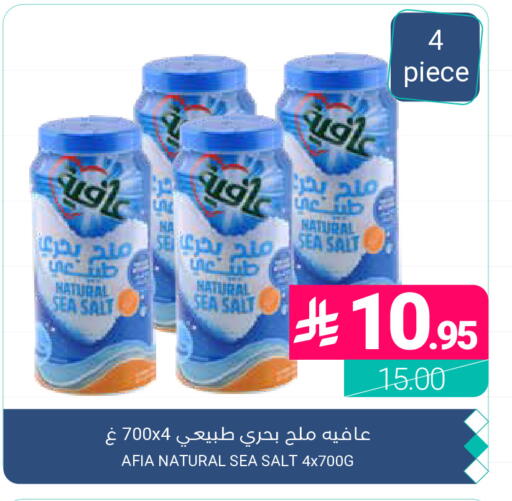 available at اسواق المنتزه in مملكة العربية السعودية, السعودية, سعودية - القطيف‎