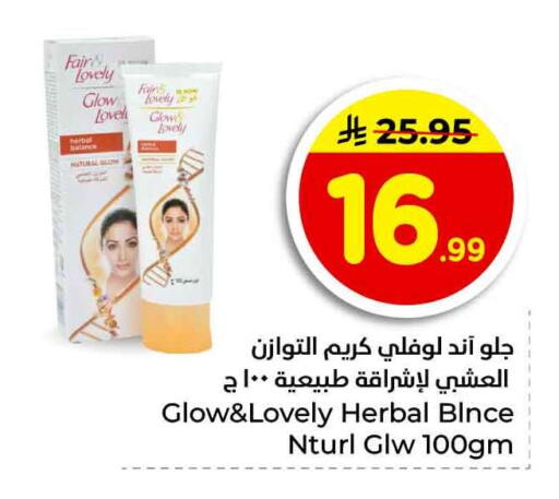 available at Hyper Al Wafa in KSA, Saudi Arabia, Saudi - Jeddah