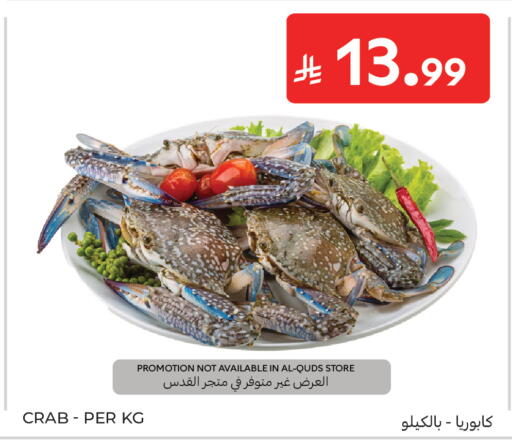 available at Carrefour in KSA, Saudi Arabia, Saudi - Al Khobar