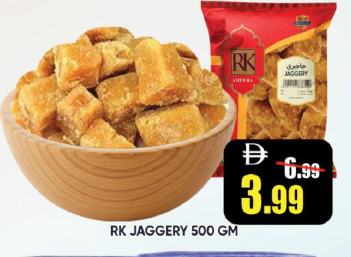 available at Leptis Hypermarket  in UAE - Ras al Khaimah
