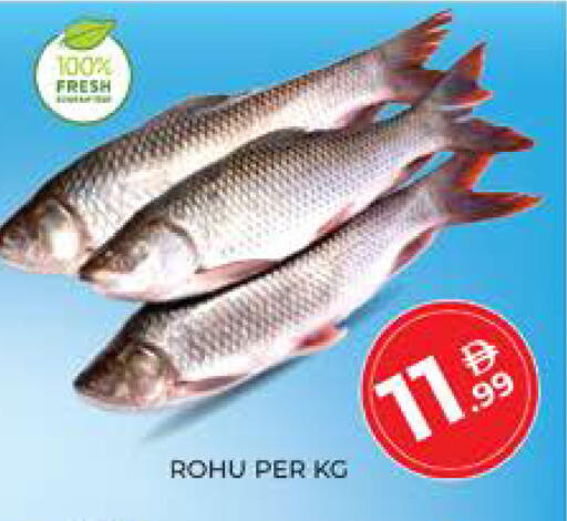 available at Seven Emirates Supermarket in UAE - Abu Dhabi