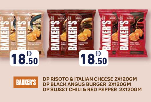 Pepper available at أسواق رامز in الإمارات العربية المتحدة , الامارات - أبو ظبي