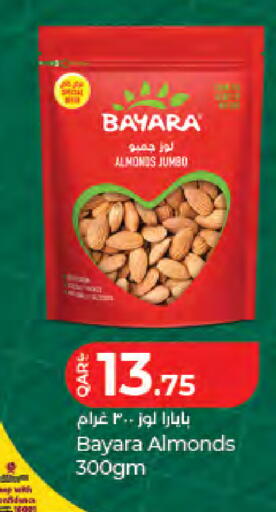 available at LuLu Hypermarket in Qatar - Al-Shahaniya