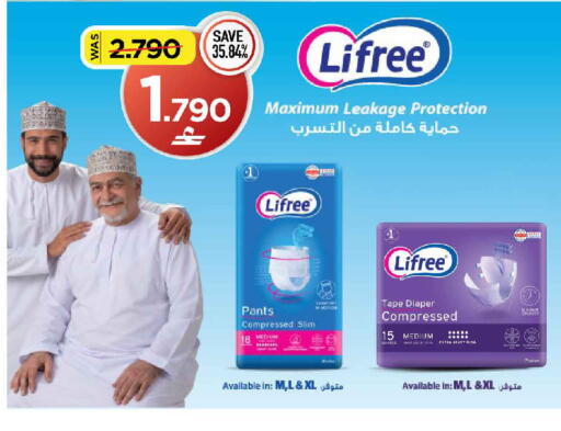 available at MARK & SAVE in Oman - Muscat