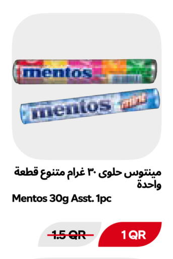 available at سنومارت in قطر - الوكرة