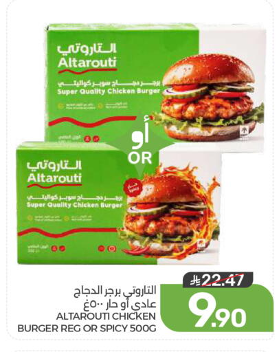 available at  مـزايــا in مملكة العربية السعودية, السعودية, سعودية - القطيف‎