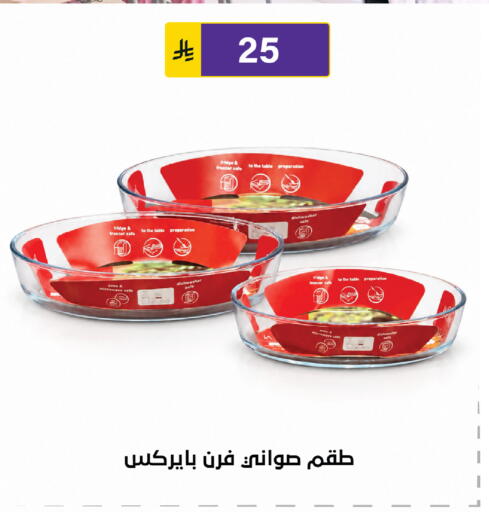 available at Al Hussain Top Up in KSA, Saudi Arabia, Saudi - Riyadh