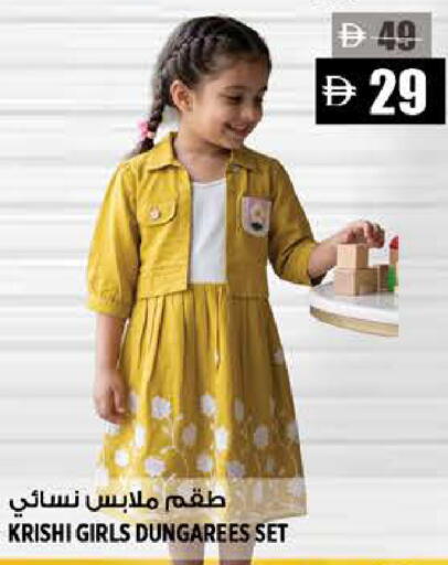 available at Hashim Hypermarket in UAE - Sharjah / Ajman