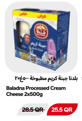 available at Snoomart in Qatar - Al Shamal