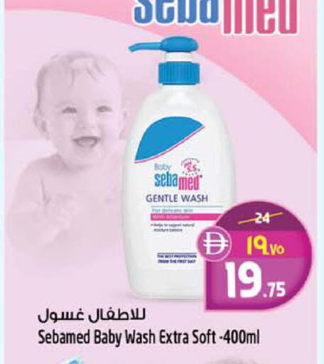 available at SAFARI HYPERMARKET  in UAE - Ras al Khaimah