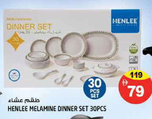 available at Hashim Hypermarket in UAE - Sharjah / Ajman