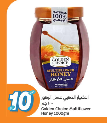 available at سيتي هايبرماركت in قطر - أم صلال