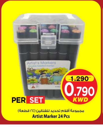 available at مارك & سايف in الكويت - مدينة الكويت