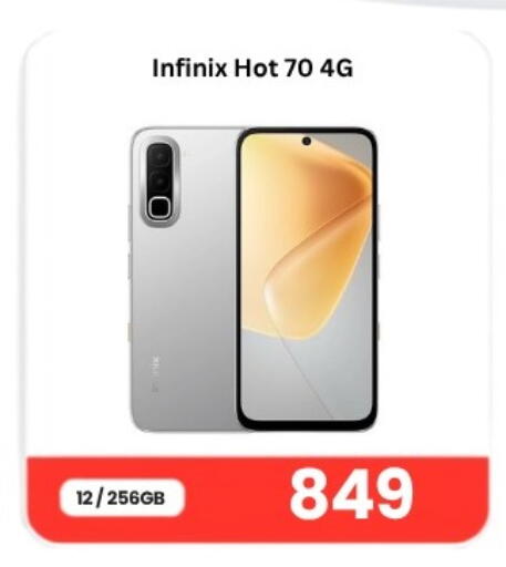 available at Majid Mobile Shop in Qatar - Al Daayen