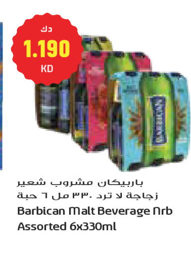 available at Grand Costo in Kuwait - Kuwait City