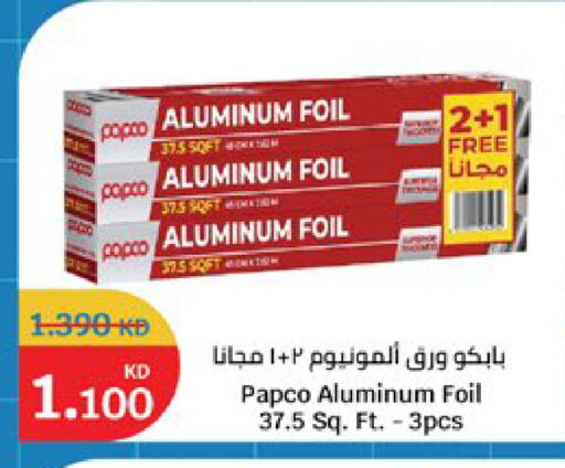 available at City Hypermarket in Kuwait - Kuwait City