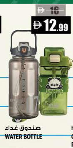 available at Hashim Hypermarket in UAE - Sharjah / Ajman