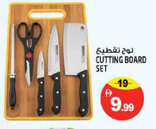 available at Hashim Hypermarket in UAE - Sharjah / Ajman