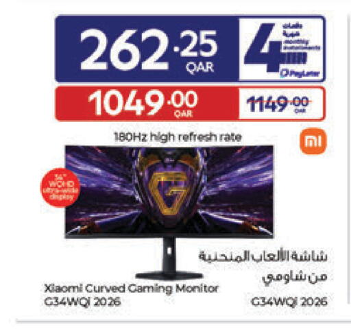 available at Carrefour in Qatar - Al Daayen