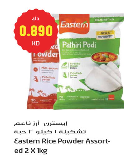 available at Grand Hyper in Kuwait - Kuwait City