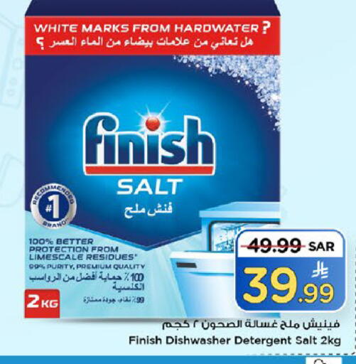available at مارك & سيف in مملكة العربية السعودية, السعودية, سعودية - الخبر‎