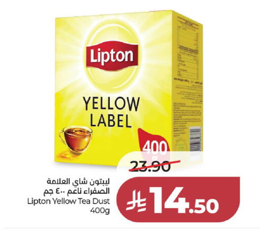 available at LULU Hypermarket in KSA, Saudi Arabia, Saudi - Al-Kharj
