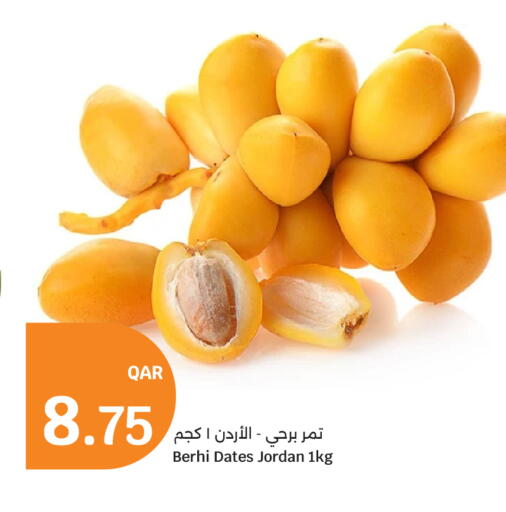 available at City Hypermarket in Qatar - Al Wakra