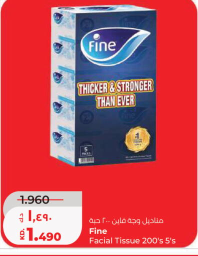 available at Lulu Hypermarket  in Kuwait - Kuwait City