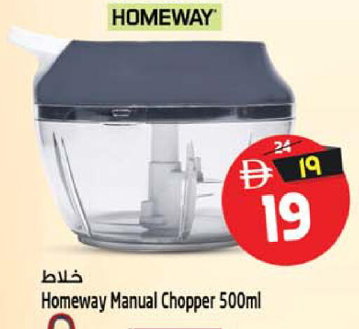 available at SAFARI HYPERMARKET  in UAE - Ras al Khaimah