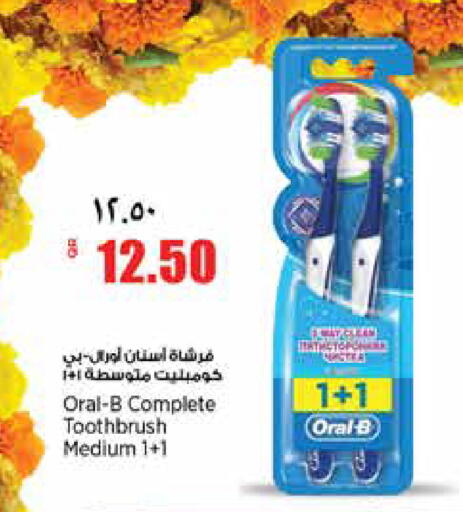 available at Retail Mart in Qatar - Al Rayyan