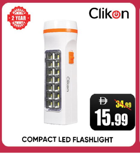 available at Leptis Hypermarket  in UAE - Ras al Khaimah