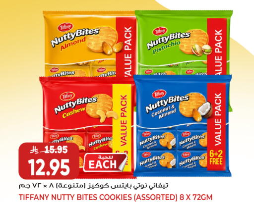 Coconut available at Grand Hyper in KSA, Saudi Arabia, Saudi - Jeddah