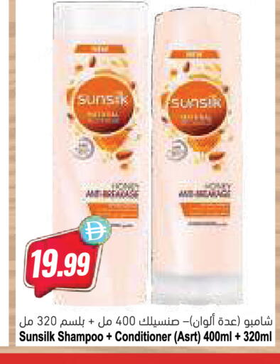 available at Almaya Supermarkets in UAE - Abu Dhabi