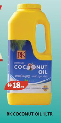 Coconut available at اكسبرس المدينة هايبرماركت in الإمارات العربية المتحدة , الامارات - أبو ظبي