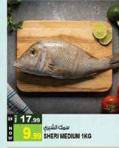 available at Hashim Hypermarket in UAE - Sharjah / Ajman