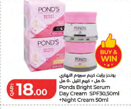 available at LuLu Hypermarket in Qatar - Al-Shahaniya