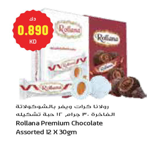 available at Grand Costo in Kuwait - Kuwait City
