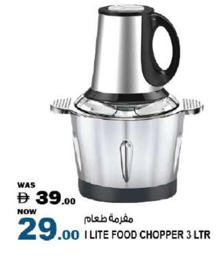 available at Hashim Hypermarket in UAE - Sharjah / Ajman