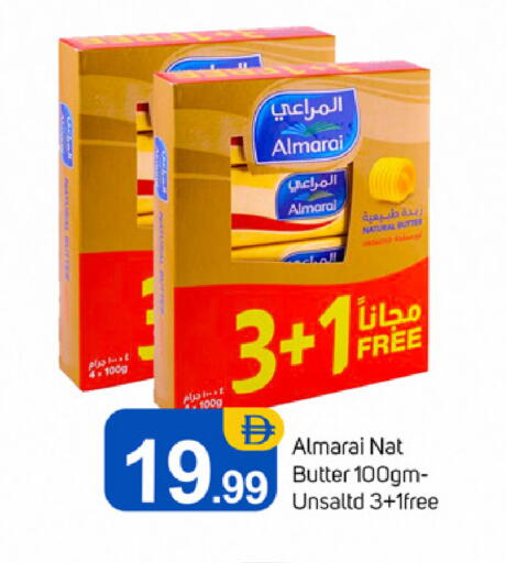 available at TALAL MARKET in UAE - Dubai