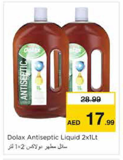 available at نستو هايبرماركت in الإمارات العربية المتحدة , الامارات - الشارقة / عجمان