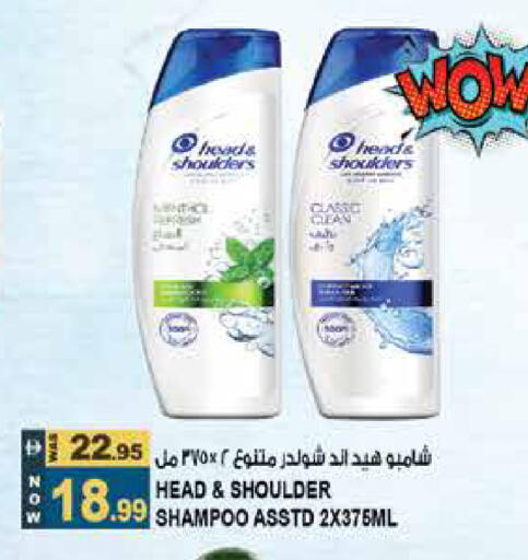 available at Hashim Hypermarket in UAE - Sharjah / Ajman