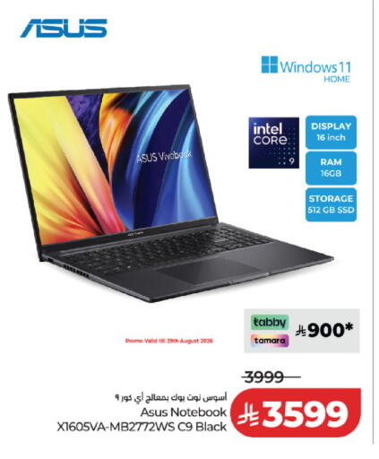 available at LULU Hypermarket in KSA, Saudi Arabia, Saudi - Al Khobar