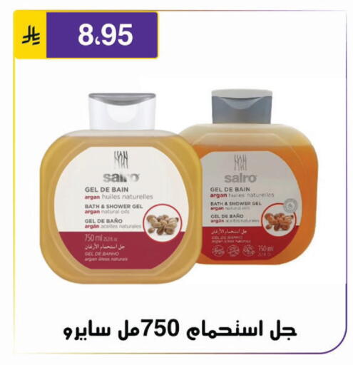 available at Al Hussain Top Up in KSA, Saudi Arabia, Saudi - Riyadh