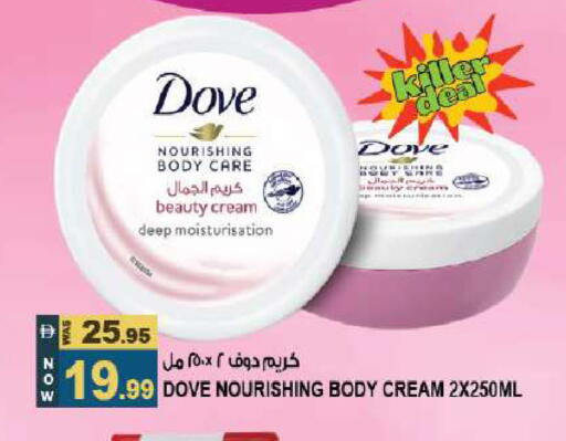 available at Hashim Hypermarket in UAE - Sharjah / Ajman