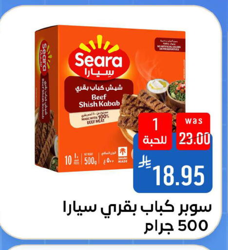 available at شبرا الطائف in مملكة العربية السعودية, السعودية, سعودية - مكة المكرمة